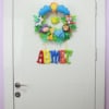 Ahmet İsimli Safari Bebek ve Hastane Odası Kapı Süsü