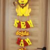 Karan Kaan İsimli Aslan Bebek Kapı Süsü – sağ yan görünüm